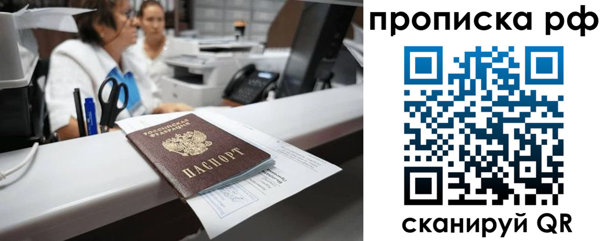 временная регистрация госуслуги в Карабаново
